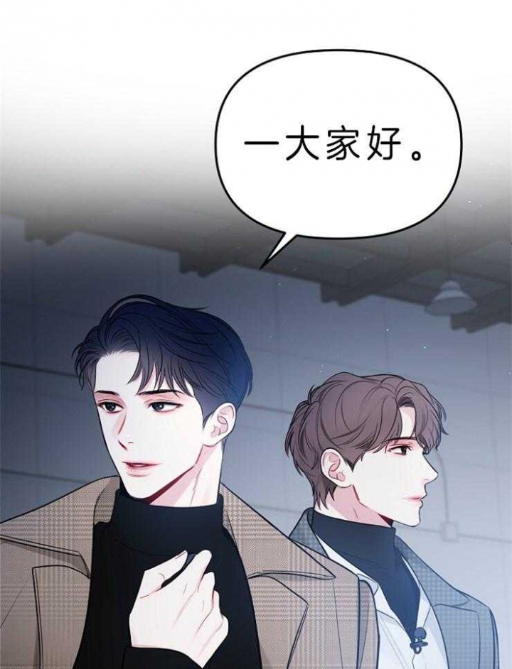 《星的轨迹》漫画最新章节第10话免费下拉式在线观看章节第【5】张图片