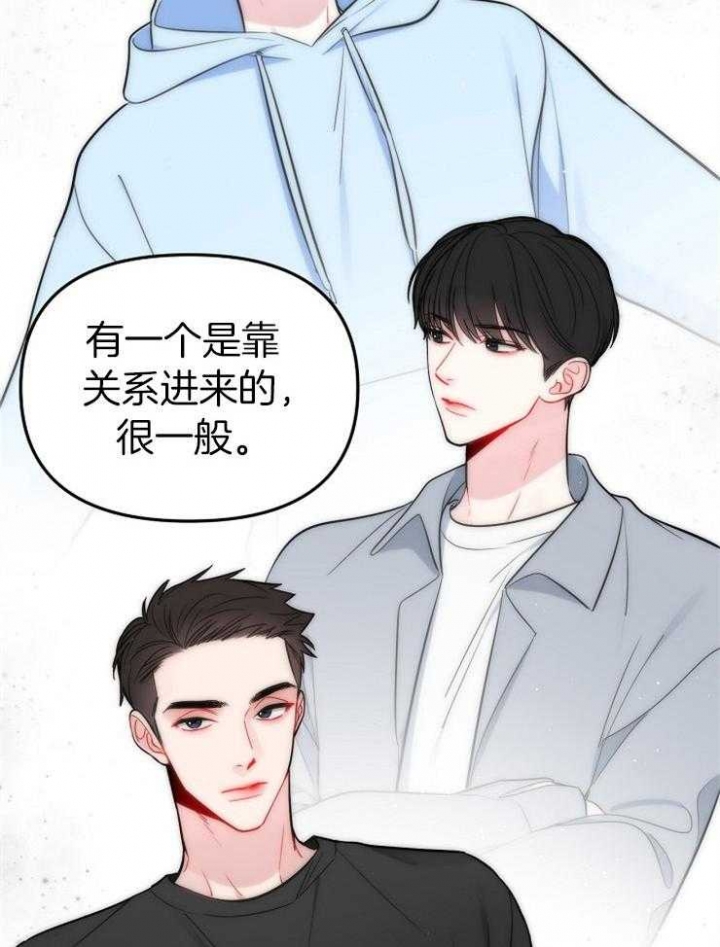 《星的轨迹》漫画最新章节第67话免费下拉式在线观看章节第【28】张图片