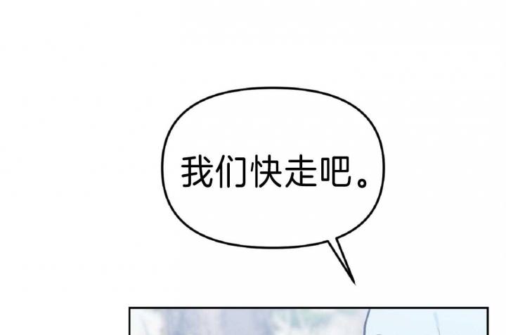 《星的轨迹》漫画最新章节第48话免费下拉式在线观看章节第【18】张图片