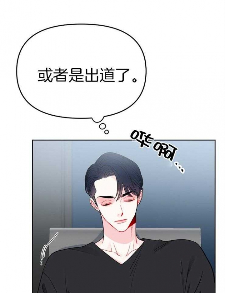 《星的轨迹》漫画最新章节第74话免费下拉式在线观看章节第【56】张图片