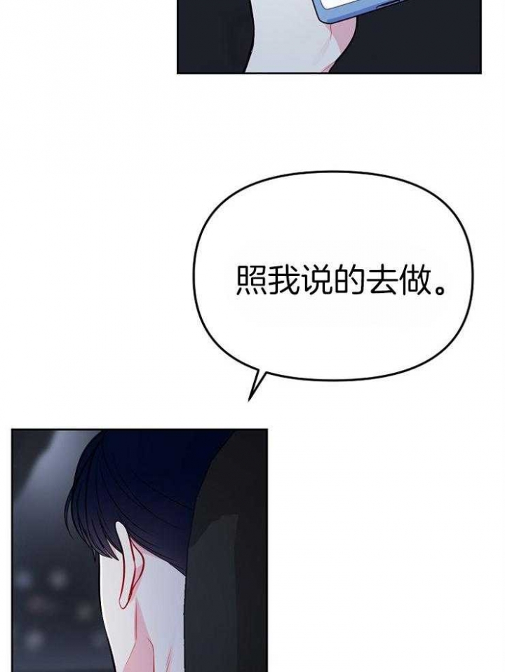 《星的轨迹》漫画最新章节第64话免费下拉式在线观看章节第【10】张图片