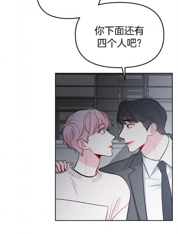 《星的轨迹》漫画最新章节第67话免费下拉式在线观看章节第【26】张图片