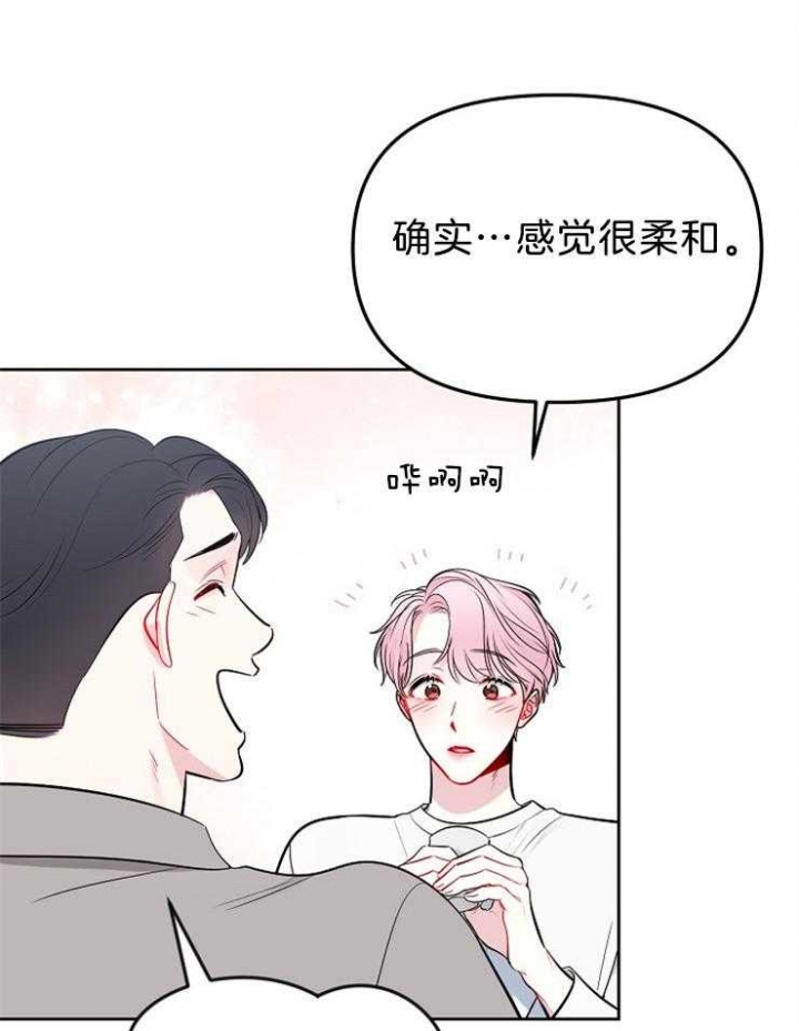 《星的轨迹》漫画最新章节第59话免费下拉式在线观看章节第【13】张图片