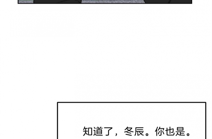 《星的轨迹》漫画最新章节第54话免费下拉式在线观看章节第【26】张图片