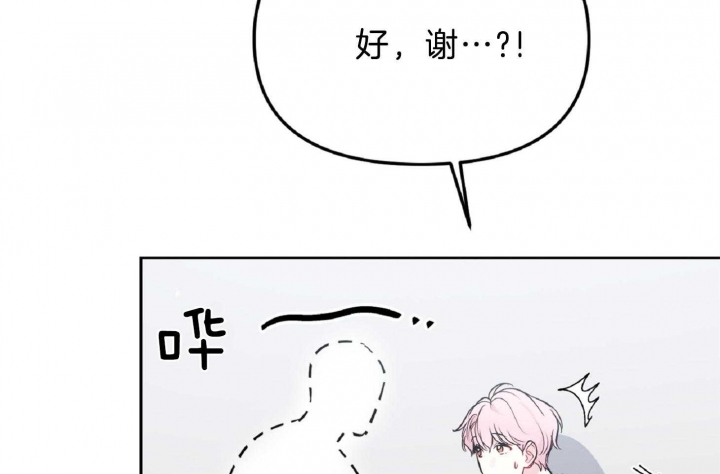 《星的轨迹》漫画最新章节第55话免费下拉式在线观看章节第【23】张图片