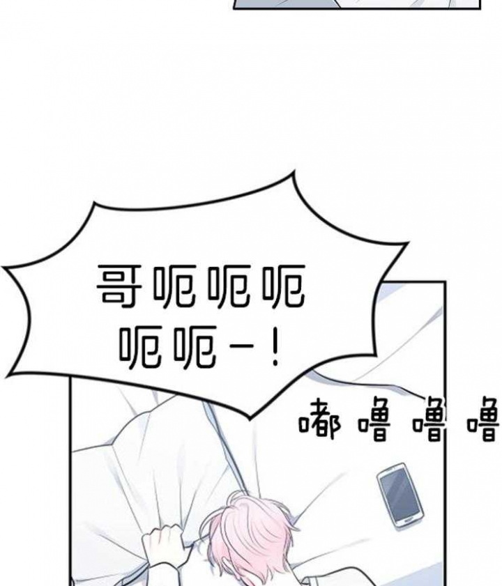 《星的轨迹》漫画最新章节第15话免费下拉式在线观看章节第【20】张图片