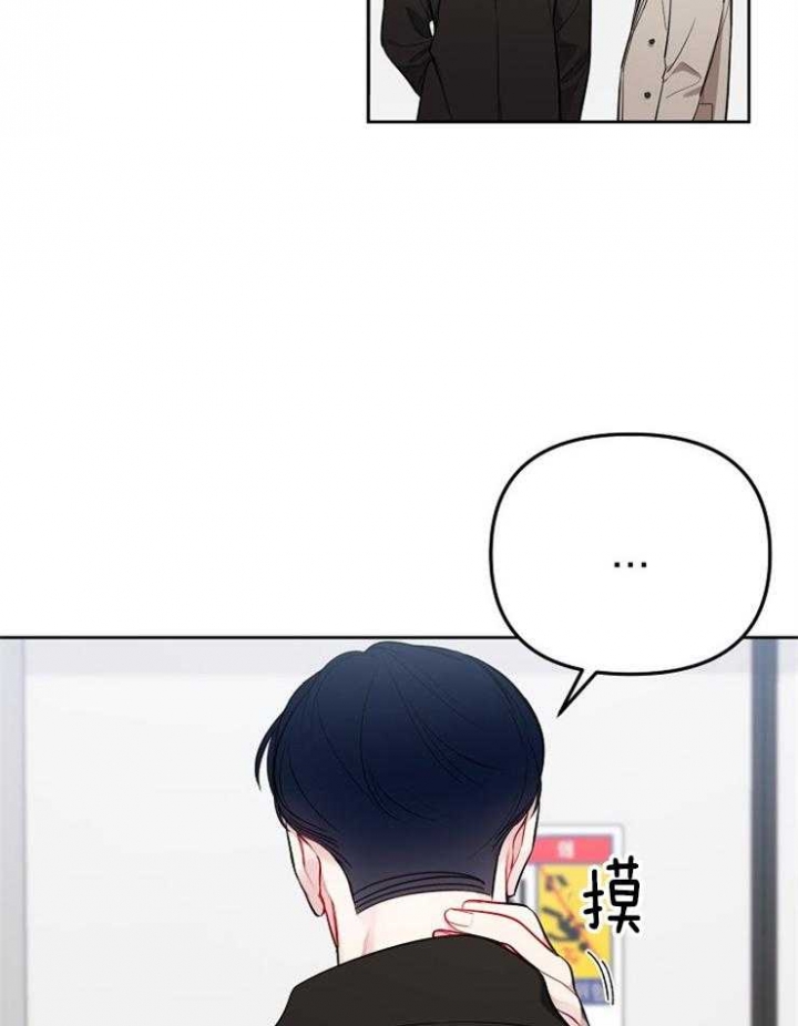 《星的轨迹》漫画最新章节第36话免费下拉式在线观看章节第【10】张图片