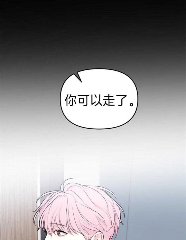 《星的轨迹》漫画最新章节第23话免费下拉式在线观看章节第【23】张图片