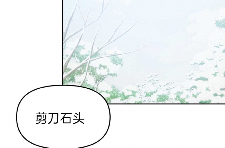 《星的轨迹》漫画最新章节第47话免费下拉式在线观看章节第【47】张图片