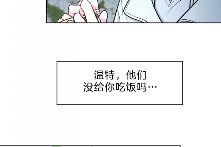 《星的轨迹》漫画最新章节第53话免费下拉式在线观看章节第【26】张图片