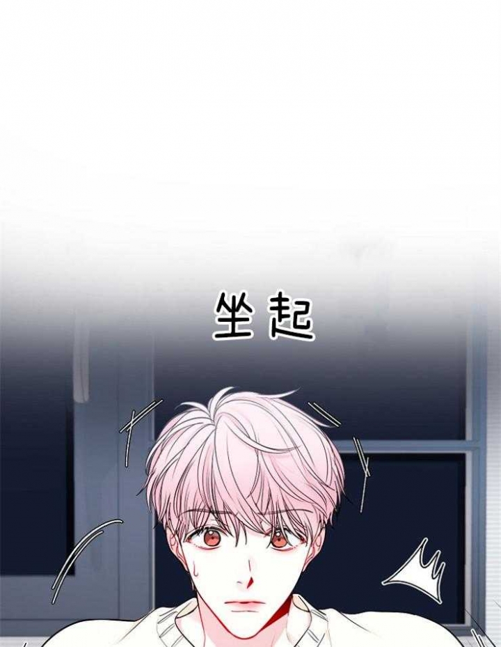 《星的轨迹》漫画最新章节第44话免费下拉式在线观看章节第【20】张图片