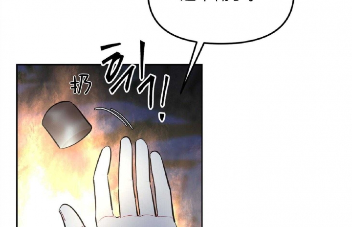 《星的轨迹》漫画最新章节第51话免费下拉式在线观看章节第【24】张图片