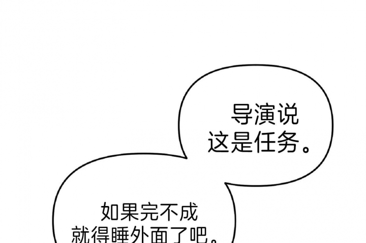 《星的轨迹》漫画最新章节第49话免费下拉式在线观看章节第【11】张图片