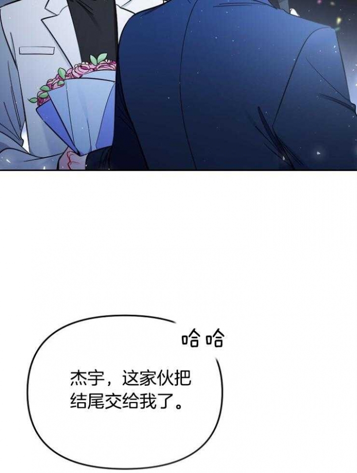 《星的轨迹》漫画最新章节第78话免费下拉式在线观看章节第【19】张图片