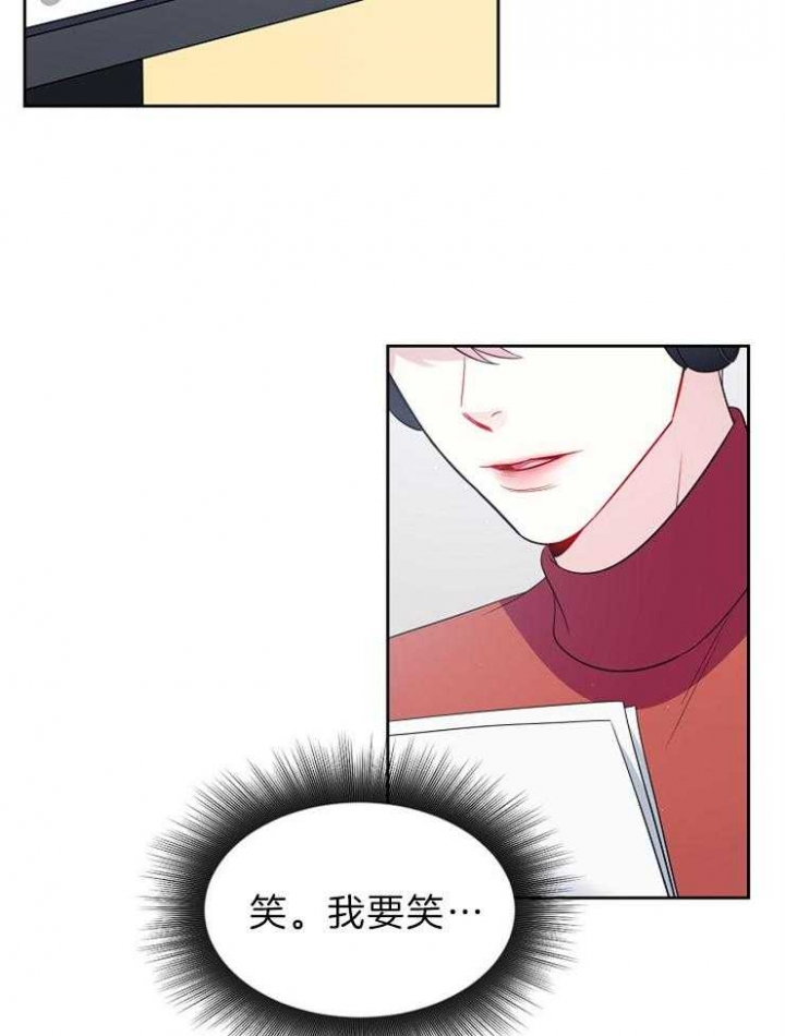 《星的轨迹》漫画最新章节第34话免费下拉式在线观看章节第【32】张图片