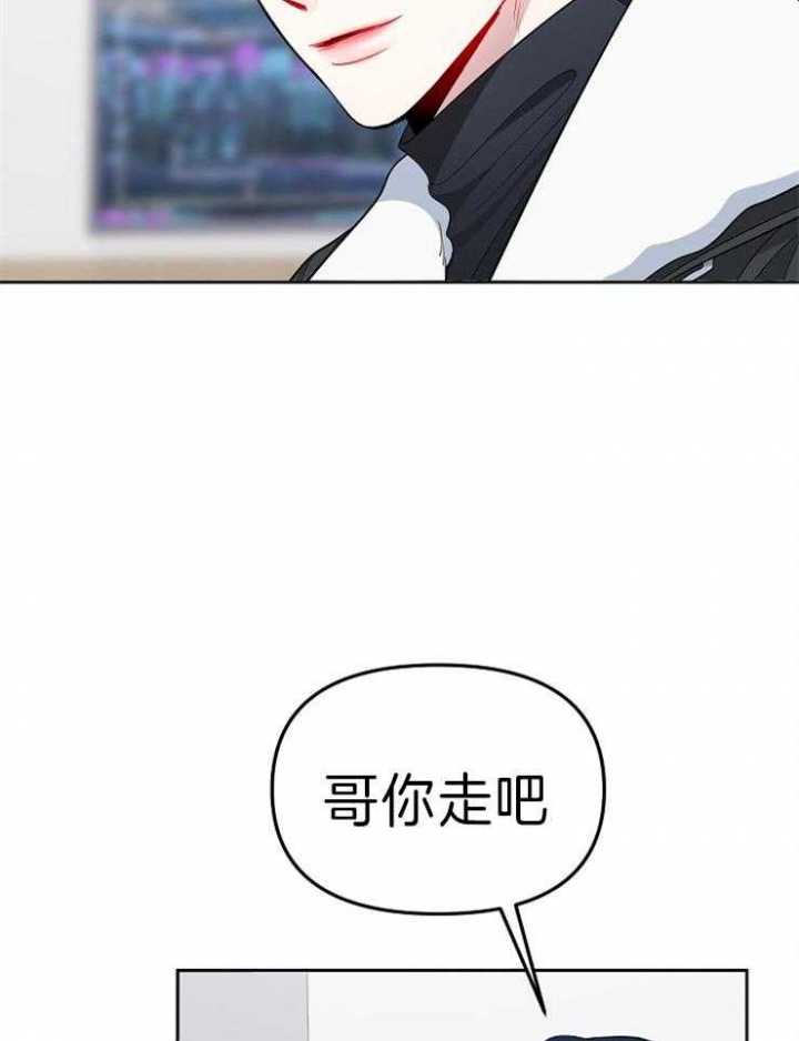 《星的轨迹》漫画最新章节第42话免费下拉式在线观看章节第【28】张图片