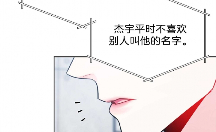 《星的轨迹》漫画最新章节第53话免费下拉式在线观看章节第【39】张图片