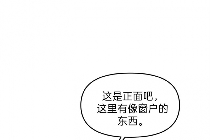 《星的轨迹》漫画最新章节第49话免费下拉式在线观看章节第【30】张图片