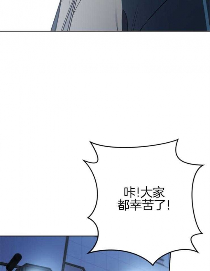 《星的轨迹》漫画最新章节第80话免费下拉式在线观看章节第【22】张图片