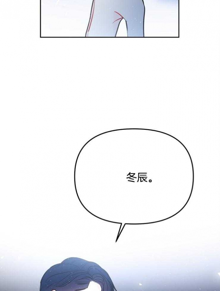 《星的轨迹》漫画最新章节第78话免费下拉式在线观看章节第【21】张图片