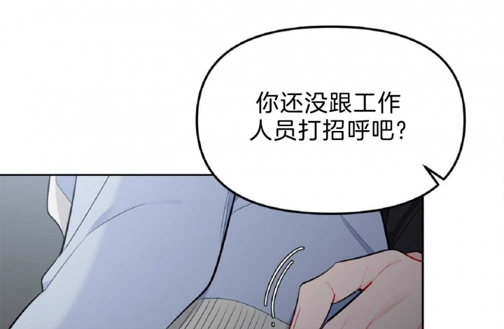 《星的轨迹》漫画最新章节第56话免费下拉式在线观看章节第【8】张图片