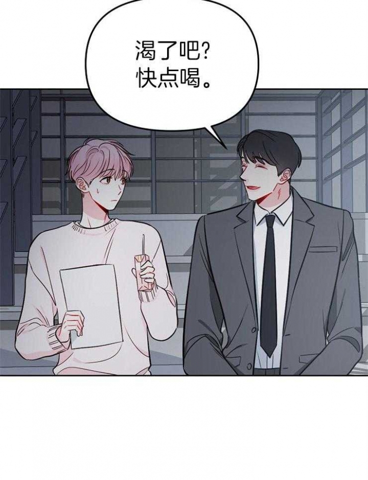 《星的轨迹》漫画最新章节第67话免费下拉式在线观看章节第【4】张图片