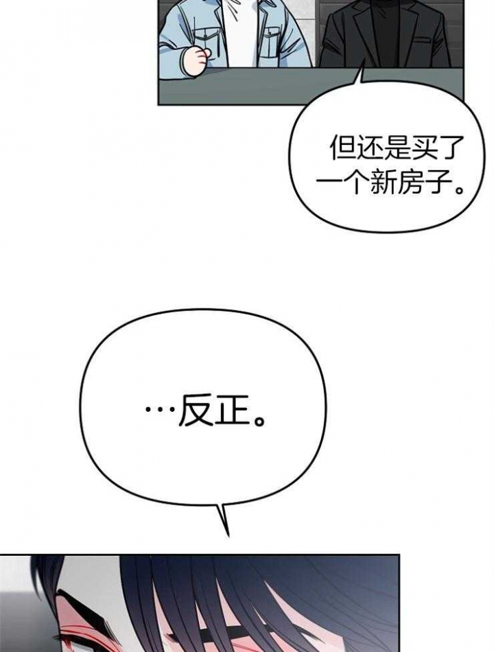 《星的轨迹》漫画最新章节第73话免费下拉式在线观看章节第【34】张图片