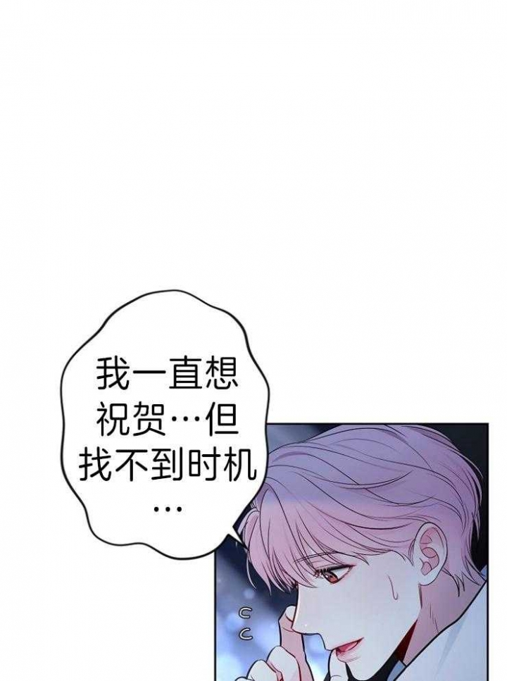 《星的轨迹》漫画最新章节第15话免费下拉式在线观看章节第【1】张图片