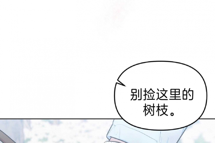 《星的轨迹》漫画最新章节第47话免费下拉式在线观看章节第【25】张图片