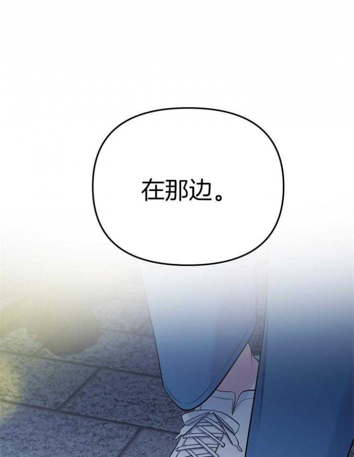 《星的轨迹》漫画最新章节第60话免费下拉式在线观看章节第【17】张图片