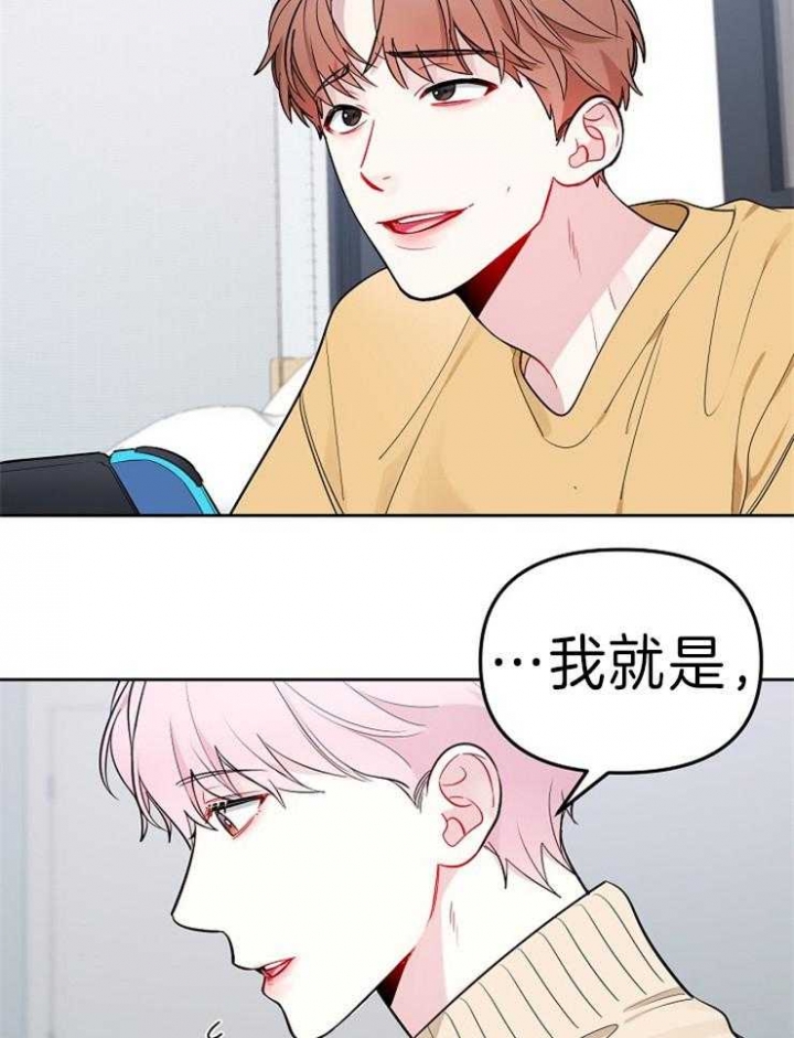 《星的轨迹》漫画最新章节第37话免费下拉式在线观看章节第【4】张图片