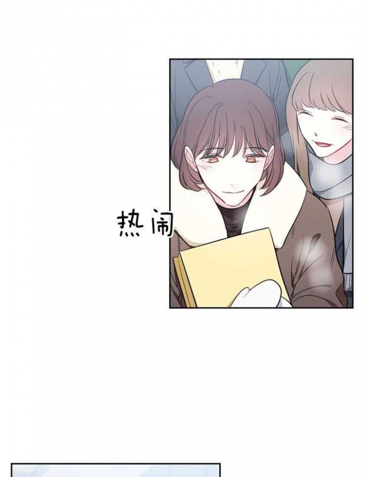 《星的轨迹》漫画最新章节第30话免费下拉式在线观看章节第【7】张图片