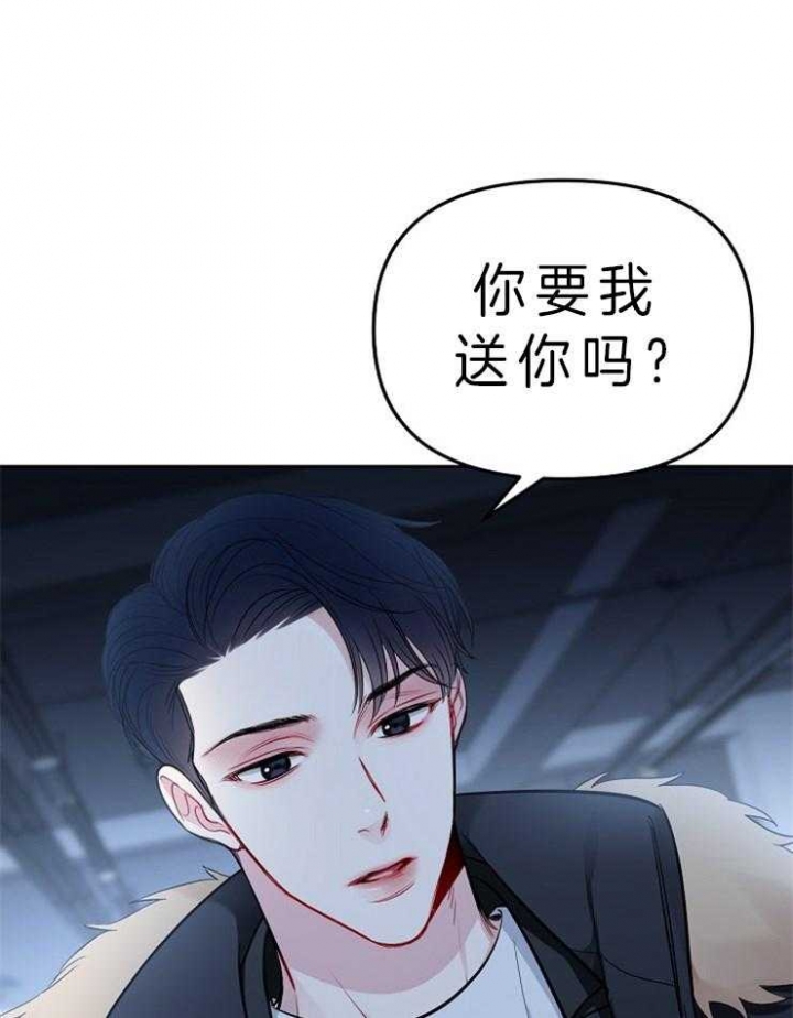 《星的轨迹》漫画最新章节第14话免费下拉式在线观看章节第【1】张图片