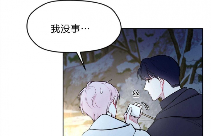 《星的轨迹》漫画最新章节第51话免费下拉式在线观看章节第【26】张图片