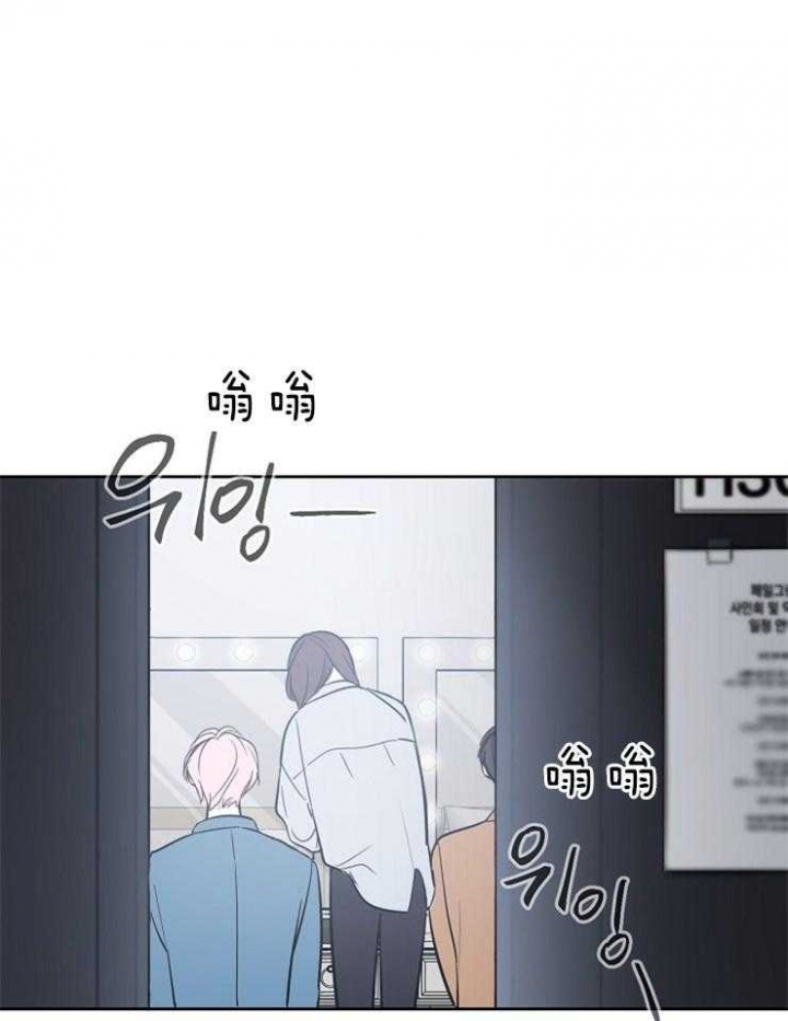 《星的轨迹》漫画最新章节第4话免费下拉式在线观看章节第【25】张图片