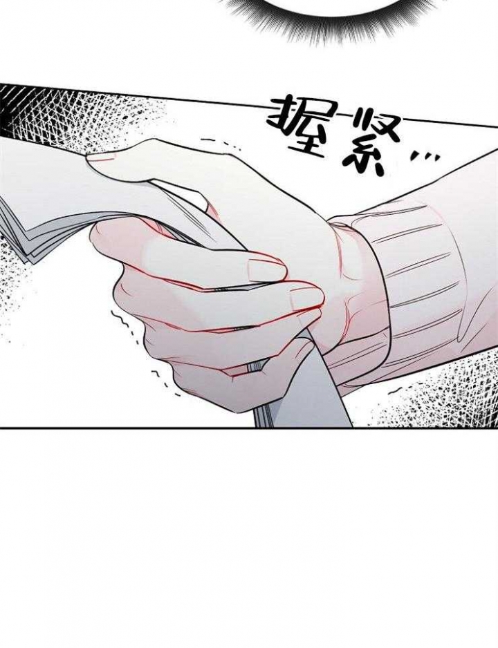 《星的轨迹》漫画最新章节第67话免费下拉式在线观看章节第【16】张图片