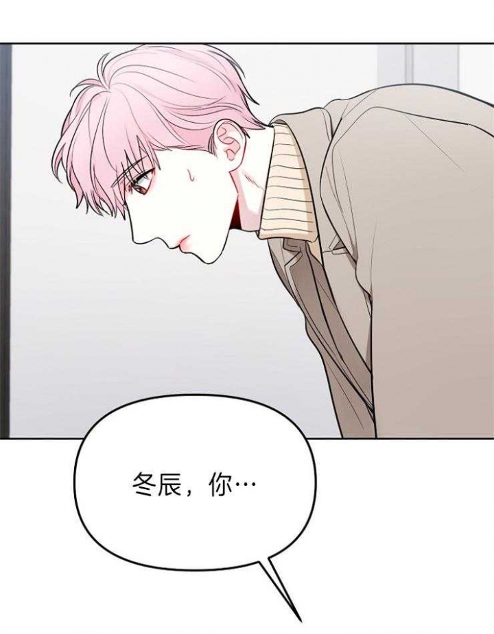 《星的轨迹》漫画最新章节第36话免费下拉式在线观看章节第【26】张图片