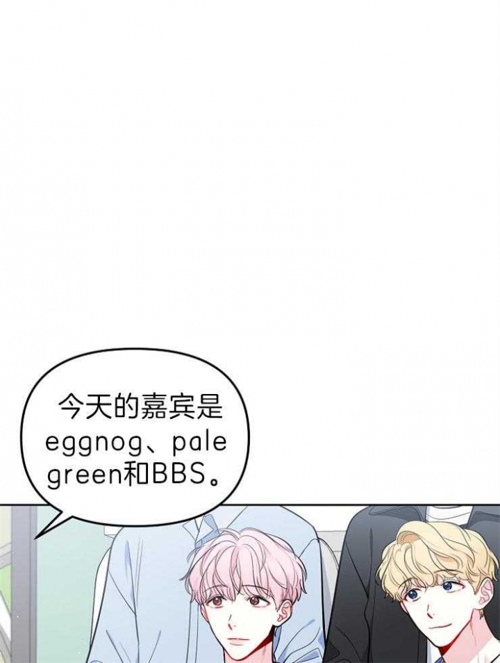 《星的轨迹》漫画最新章节第37话免费下拉式在线观看章节第【24】张图片