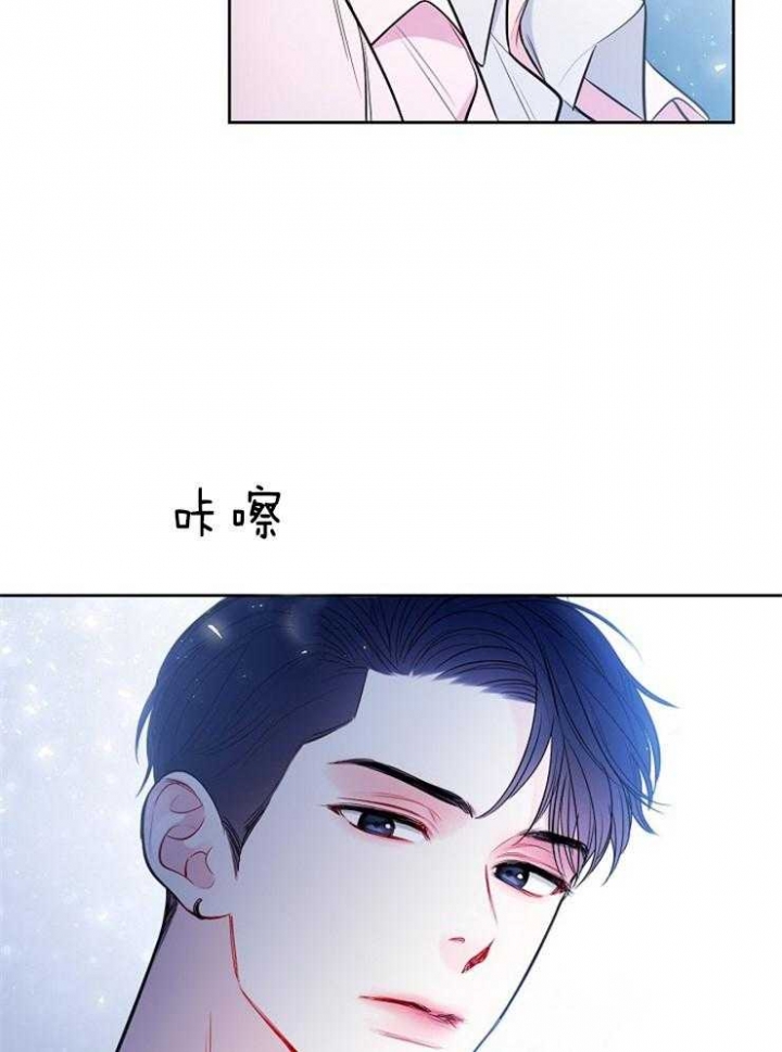 《星的轨迹》漫画最新章节第4话免费下拉式在线观看章节第【14】张图片