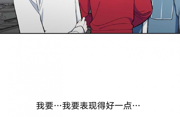 《星的轨迹》漫画最新章节第56话免费下拉式在线观看章节第【58】张图片