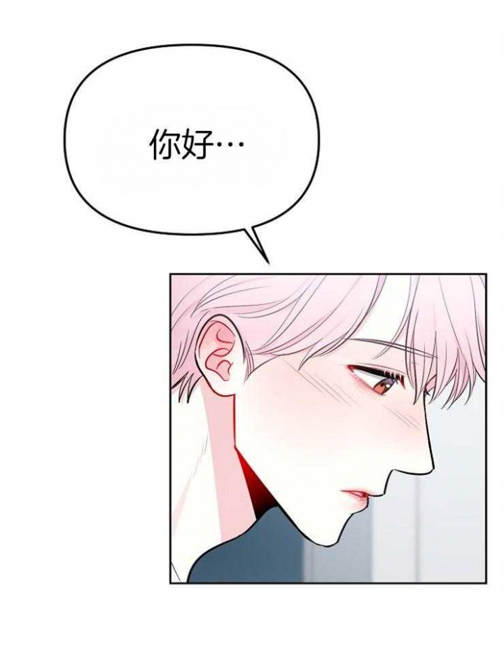 《星的轨迹》漫画最新章节第63话免费下拉式在线观看章节第【13】张图片