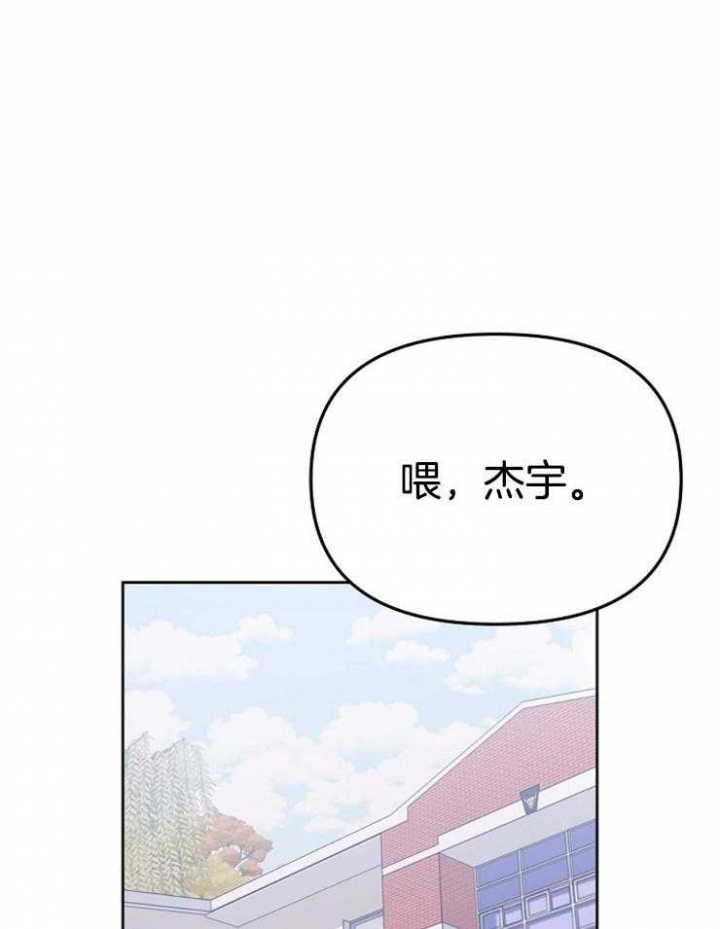 《星的轨迹》漫画最新章节第74话免费下拉式在线观看章节第【1】张图片