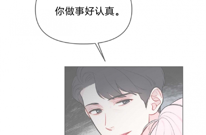 《星的轨迹》漫画最新章节第57话免费下拉式在线观看章节第【18】张图片