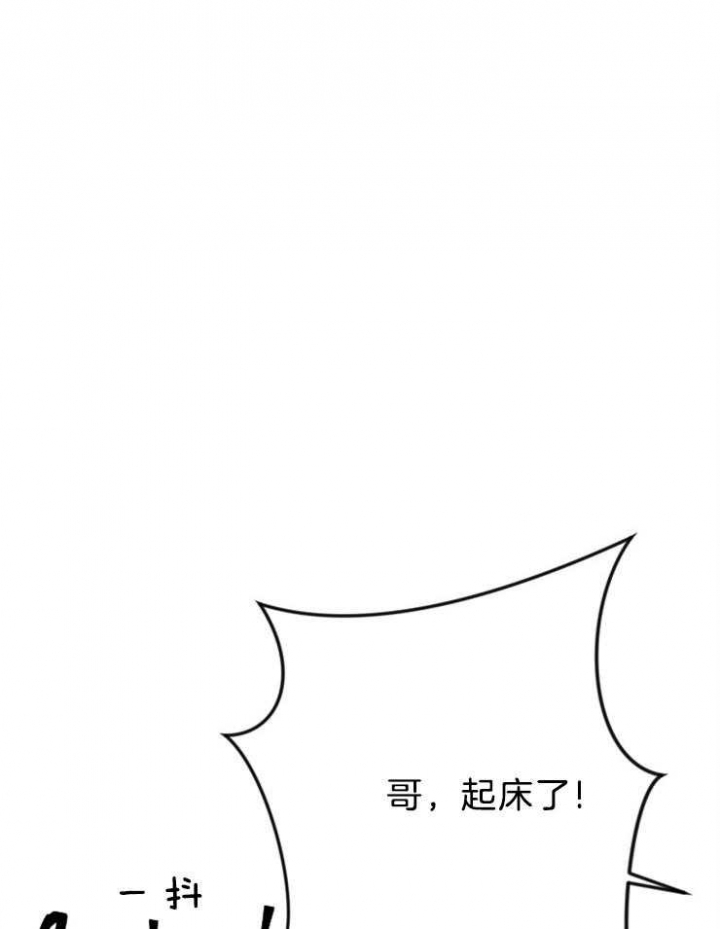 《星的轨迹》漫画最新章节第58话免费下拉式在线观看章节第【38】张图片