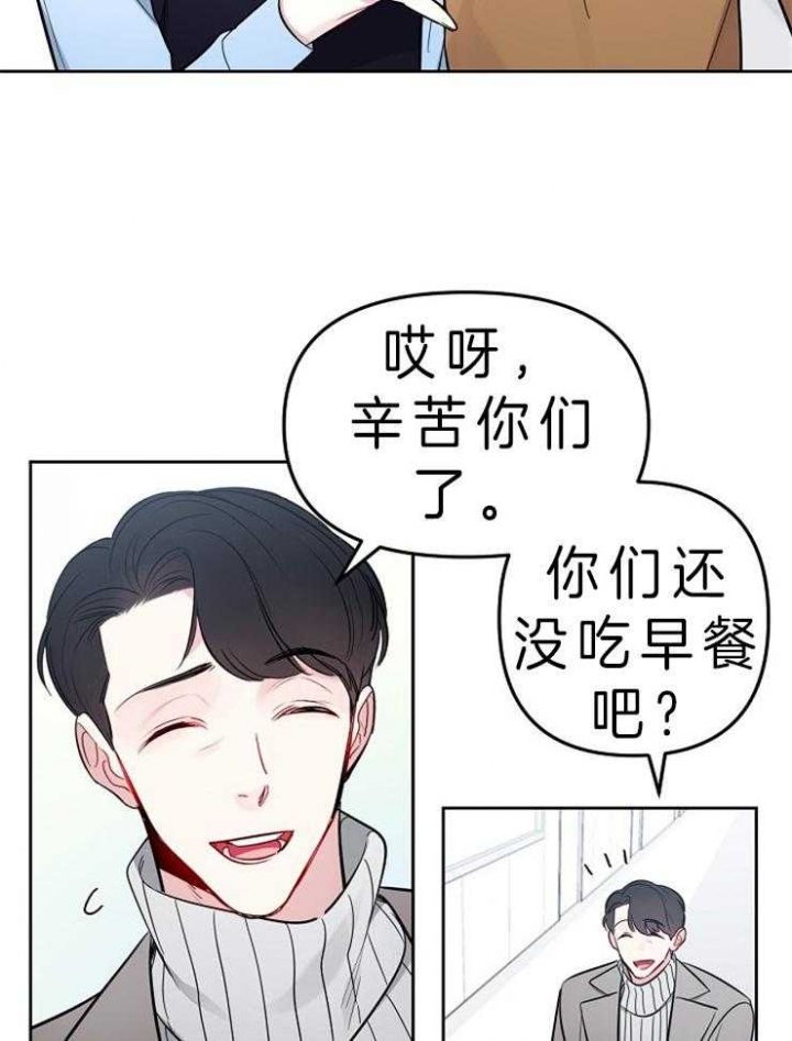 《星的轨迹》漫画最新章节第9话免费下拉式在线观看章节第【14】张图片