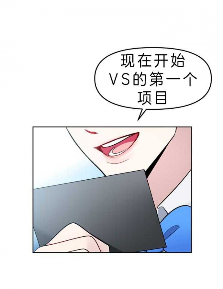 《星的轨迹》漫画最新章节第12话免费下拉式在线观看章节第【1】张图片