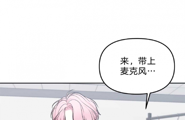 《星的轨迹》漫画最新章节第56话免费下拉式在线观看章节第【47】张图片