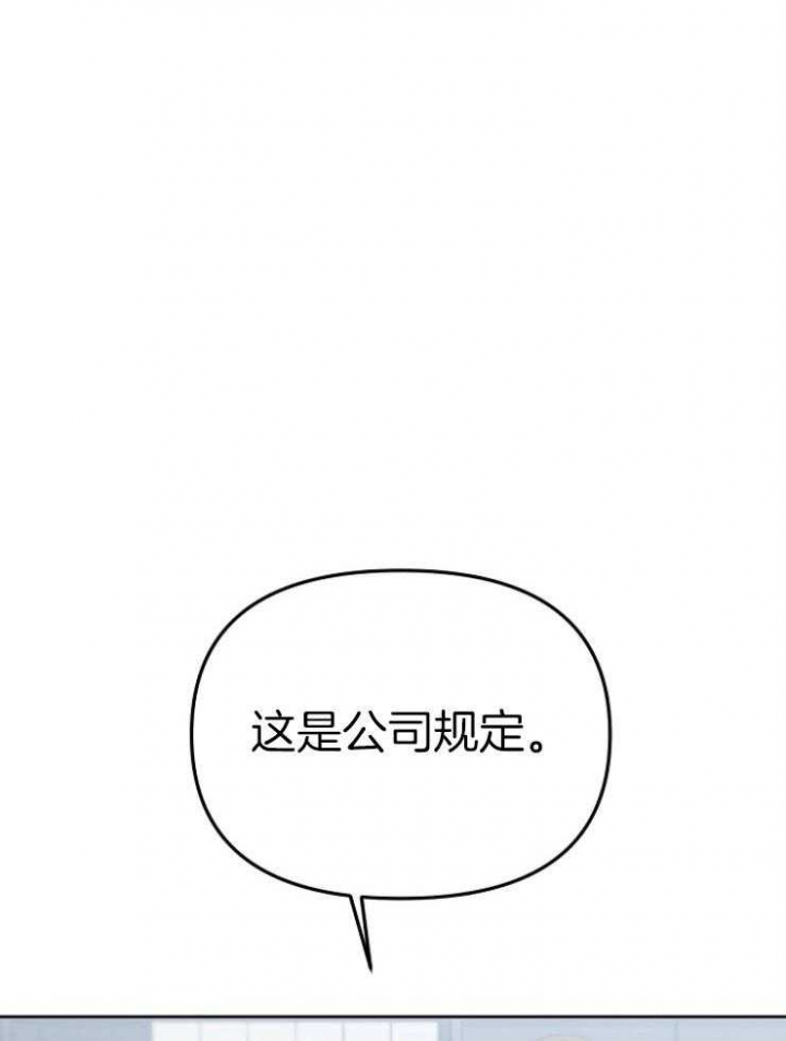 《星的轨迹》漫画最新章节第73话免费下拉式在线观看章节第【17】张图片