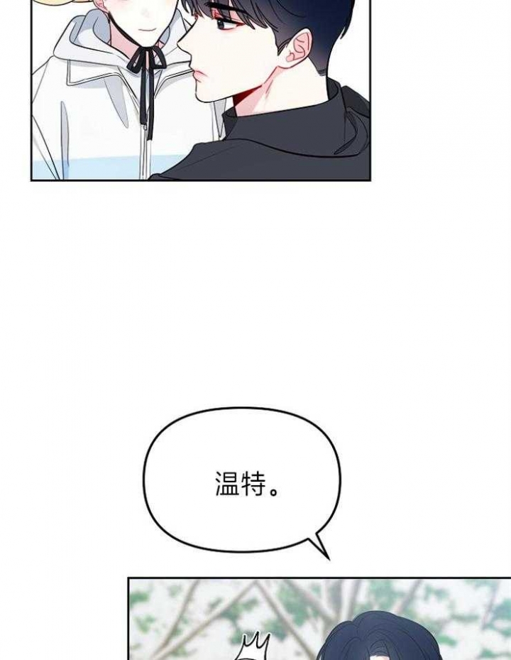 《星的轨迹》漫画最新章节第46话免费下拉式在线观看章节第【7】张图片