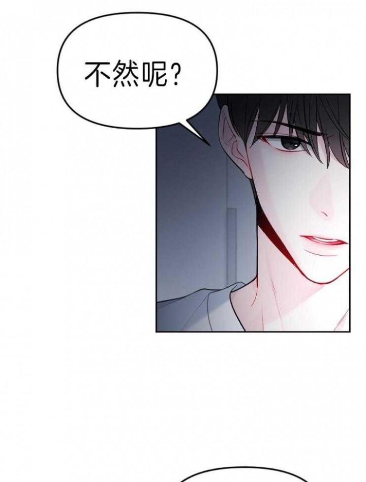 《星的轨迹》漫画最新章节第39话免费下拉式在线观看章节第【19】张图片